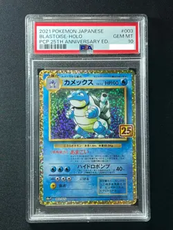 PSA 10 Blastoise 2021 Holo 25th Anniversary JAPANESE Pokemon Card 003/025 s8a-P - Image 2
