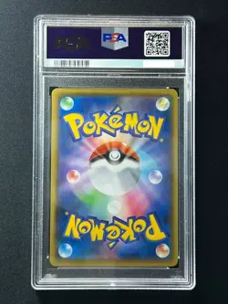 PSA 10 Blastoise 2021 Holo 25th Anniversary JAPANESE Pokemon Card 003/025 s8a-P - Image 3