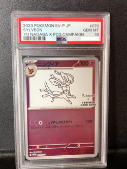 PSA 10 GEM MINT Sylveon Yu Nagaba Campaign JAPANESE Promo Pokemon Card 070/SV-P - Image 1