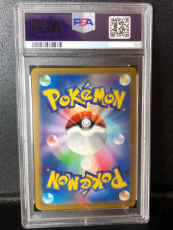 PSA 10 GEM MINT Sylveon Yu Nagaba Campaign JAPANESE Promo Pokemon Card 070/SV-P - Image 2