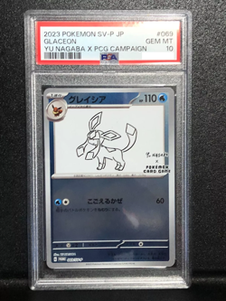 PSA 10 Gem Mint Glaceon 069/SV-P Yu Nagaba Promo Pokemon Card Game Japanese - Image 1