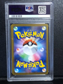 PSA 10 Gem Mint Glaceon 069/SV-P Yu Nagaba Promo Pokemon Card Game Japanese - Image 2