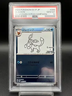 PSA 10 Glaceon 069/SV-P Yu Nagaba X PCG Campaign Promo Japanese Pokemon Card - Image 1