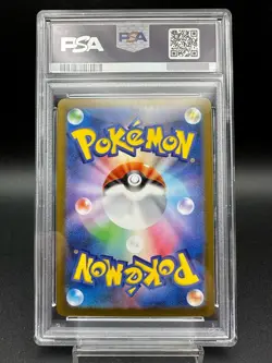 PSA 10 Glaceon 069/SV-P Yu Nagaba X PCG Campaign Promo Japanese Pokemon Card - Image 2