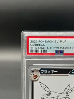 PSA 10 Umbreon 067/SV-P Yu Nagaba Eevee’s Promo Pokemon Card Japanese 2023 - Image 2