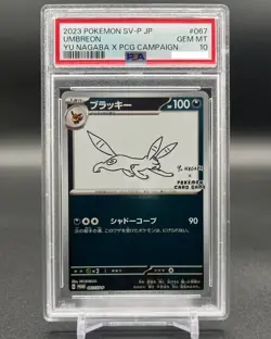 PSA 10 Umbreon 067/SV-P Yu Nagaba Eevee’s Promo Pokemon Card Japanese 2023 - Image 1