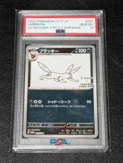 2023 PSA 10 graded Umbreon 067/SV-P Yu Nagaba Eevee Promo Pokemon Card Japanese - Image 1