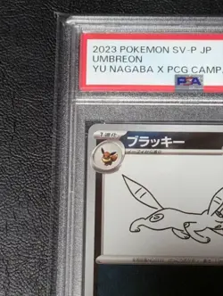 2023 PSA 10 graded Umbreon 067/SV-P Yu Nagaba Eevee Promo Pokemon Card Japanese - Image 2