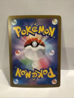 Volcanion ex SAR 124/100 SV9 Battle Partners - Pokemon Card Japanese [Near Mint] - Image 2