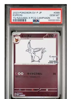 PSA 10 Espeon 066/SV-P YU NAGABA PROMO Japanese Pokemon Card sv-p-066 - Image 1