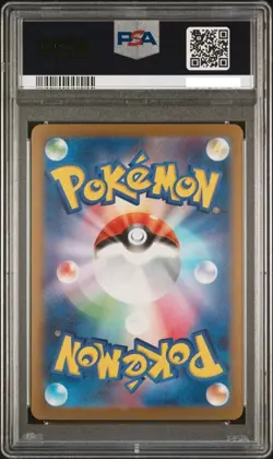 PSA 10 ESPEON 2023 POKEMON JAPANESE SV-P PROMO 066 YU NAGABA X POKEMON CARD GAME - Image 2