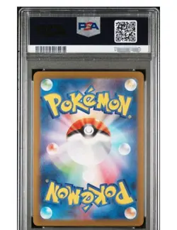PSA 10 Espeon 066/SV-P YU NAGABA PROMO Japanese Pokemon Card sv-p-066 - Image 2