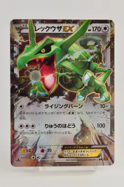 Pokemon card Rayquaza EX 061/078 RR XY6 1st ED Roaring Skies 2015 Japanese - Image 1