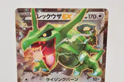 Pokemon card Rayquaza EX 061/078 RR XY6 1st ED Roaring Skies 2015 Japanese - Image 2