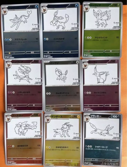 YU NAGABA x Pokemon Game Eevee’s card Special PROMO 9 Card set complete limited - Image 1
