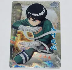 Rock Lee - Naruto Trading Card HYEX01- SR 07 Holo Foil Super Rare Tc5 - Image 1