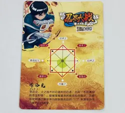 Rock Lee - Naruto Trading Card HYEX01- SR 07 Holo Foil Super Rare Tc5 - Image 2