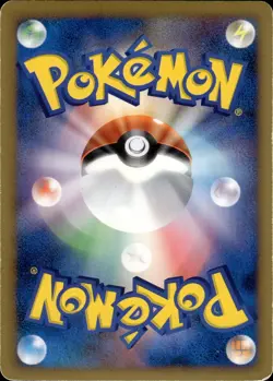 Arceus 005 Arceus LV.X Deck: Grass & Fire Japanese Pokemon Card B62 HP - Image 2