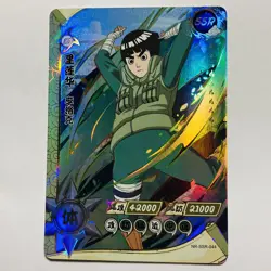 Rock Lee | NR-SSR-044 | Naruto Kayou Super Rare SSR Card Anime Tc1 - Image 1