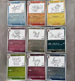 Yu Nagaba Eevee ALL 9 CARD SET 062-070/SV-P Promo Pokemon Center 2023 Japan NM - Image 1
