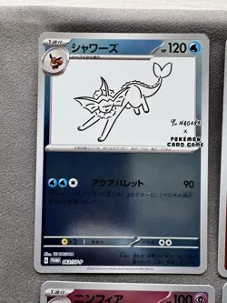 Yu Nagaba Eevee ALL 9 CARD SET 062-070/SV-P Promo Pokemon Center 2023 Japan NM - Image 2