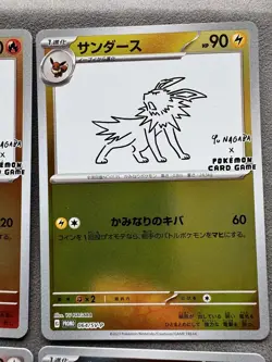 Yu Nagaba Eevee ALL 9 CARD SET 062-070/SV-P Promo Pokemon Center 2023 Japan NM - Image 4