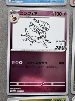 Yu Nagaba Eevee ALL 9 CARD SET 062-070/SV-P Promo Pokemon Center 2023 Japan NM - Image 5