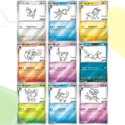 Yu Nagaba x Pokemon Card Eevee complete set [ Promo 062-070/SV-P ] Japanese TCG - Image 1