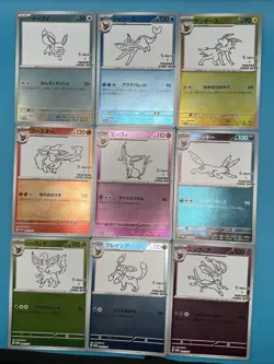 Yu Nagaba x Pokemon Card Eevee complete set [ Promo 062-070/SV-P ] Japanese TCG - Image 2