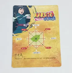 Rock Lee - Naruto Trading Card HY-R-027 Rainbow Holo Foil Rare Plus Tc7 - Image 2