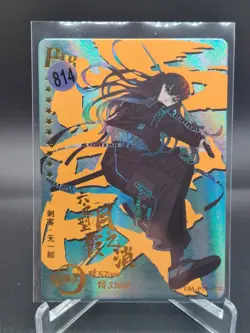 Demon Slayer Foil Chinese Card - Kimetsu no Yaiba - Muichiro Tokito - GM-PTR-008 - Image 1