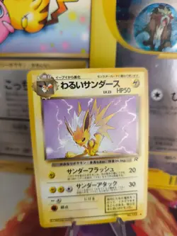 Pokemon Karte Card DARK Jolteon Blitza Team Rocket Gang 1997 Wotc japanese NM - Image 1