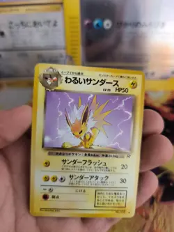 Pokemon Karte Card DARK Jolteon Blitza Team Rocket Gang 1997 Wotc japanese NM - Image 2