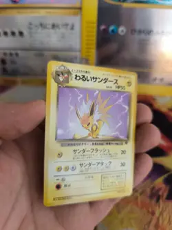 Pokemon Karte Card DARK Jolteon Blitza Team Rocket Gang 1997 Wotc japanese NM - Image 5