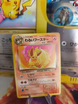 Pokemon Karte Card DARK Flareon Flamara Team Rocket Gang 1997 Wotc japanese NM - Image 1