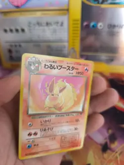 Pokemon Karte Card DARK Flareon Flamara Team Rocket Gang 1997 Wotc japanese NM - Image 3
