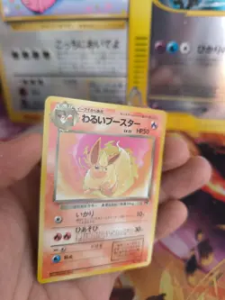 Pokemon Karte Card DARK Flareon Flamara Team Rocket Gang 1997 Wotc japanese NM - Image 5
