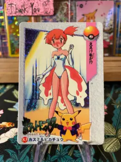 ?Misty Pikachu 83 ?Vintage Vending Sticker! Pokemon Read Description? - Image 1