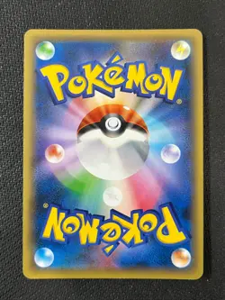 M Salamence EX Holo 257/XY-P Corocoro Promo Near Mint Pokemon Japanese - Image 2