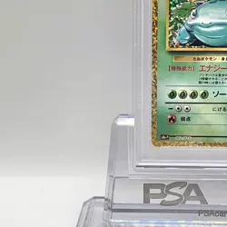 PSA 10 Venusaur Holo Japanese 25th Anniversary Promo Pokemon 002 Set s8a-P 2021 - Image 4
