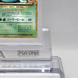 PSA 10 Venusaur Holo Japanese 25th Anniversary Promo Pokemon 002 Set s8a-P 2021 - Image 5