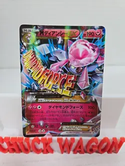 [MP] M Diancie EX 093/XY-P Japanese Special Pack Promo Pokemon - Image 1