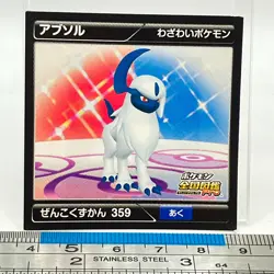 Absol - Pokemon Sticker Zukan Seal 359 Anime Game 2012 TCG Japanese #240 - Image 3