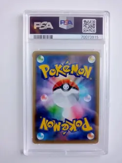 Masked Pikachu Libre #247/XY-P HOLO Promo XY Japanese POKEMON Set - PSA 7 NM - Image 3