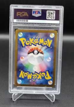 Pokemon PSA 10 GEM MINT Japanese Promo REVERSE HOLO Yu Nagaba Sylveon 070/SV-P - Image 2