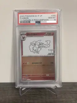 2023 PSA 10 Flareon Promo #065 Pokemon SV-P Japanese Yu Nagaba X PCG Campaign - Image 1