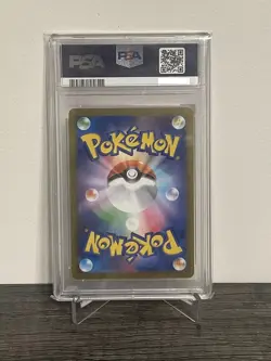 2023 PSA 10 Flareon Promo #065 Pokemon SV-P Japanese Yu Nagaba X PCG Campaign - Image 2