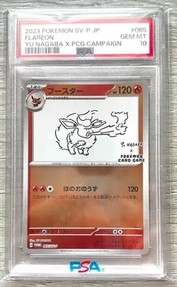 Pokemon PSA 10 Mint Japanese Yu Nagaba X PCG Campaign Flareon SV-P #065 - Image 1