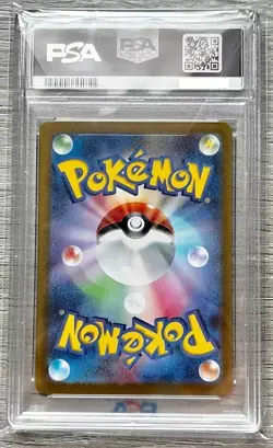 Pokemon PSA 10 Mint Japanese Yu Nagaba X PCG Campaign Flareon SV-P #065 - Image 2