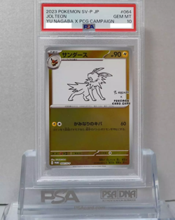 Jolteon 064/SV-P PSA 10 Gem Mint Yu Nagaba Campaign Promo 2023 Japanese Pokemon - Image 1